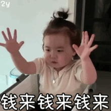 表情包4.gif